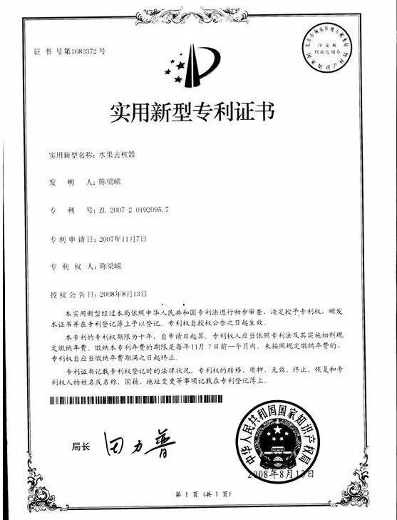 hot sell plastic kitchen gadgets cherry pitter