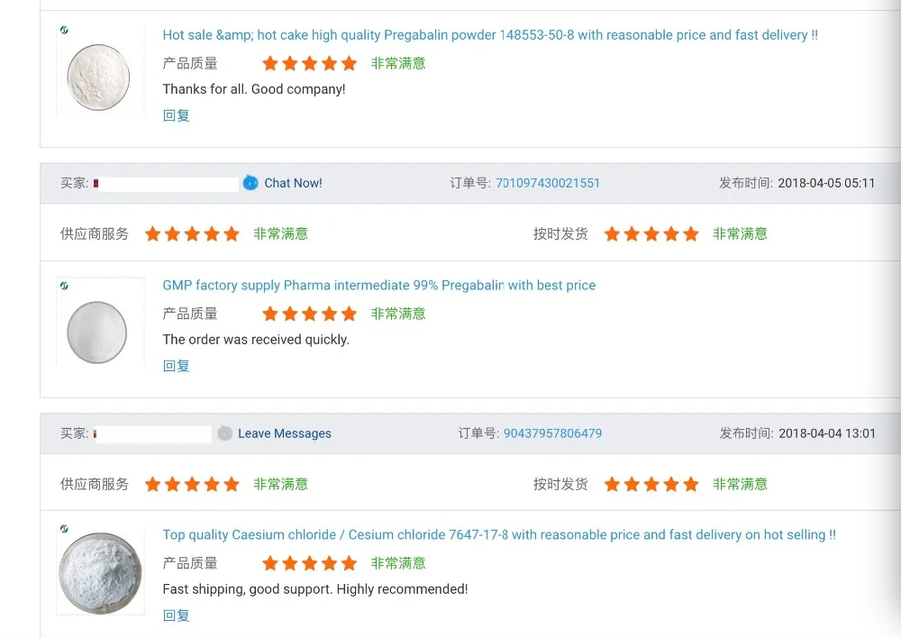 
Top quality Tadalafil 171596-29-5 with reasonable price and fast delivery on hot selling !! 