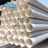 /product-detail/large-diameter-9-inch-pvc-pipe-pvc-tube-pipe-price-list-in-pakistan-60761403302.html