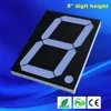 Epistar led chips outdoor single 1 digit 8 inch led 7 segment display 8"