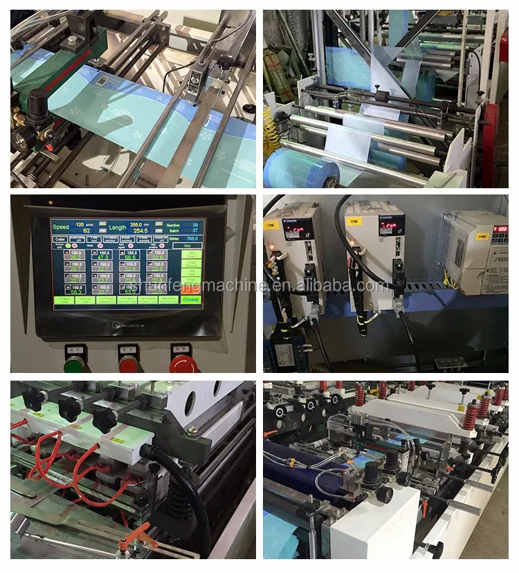 three side sealing bag making machine