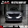 Car stylish S-class W222 conversion kit PD style body kit fitting for MB S-class S320 S350 S400 S600