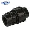 Factory Good Price plastic water fittings PP female adaptor explosion-proof pipe connection