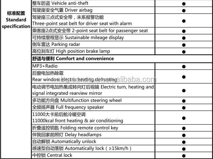 QQ20171229141356.png