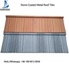 Sheet Metal Building Materials / Wood Shake Type Stone Coated Steel Roof Tile