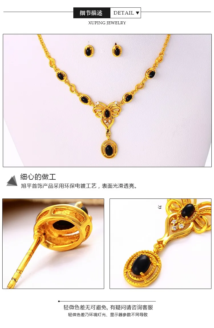 Xuping Costume Jewellery Sets Fashion Popular 24k Gold Plated Wedding