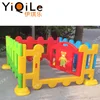Colorful kid plastic fence for nursery school furniture