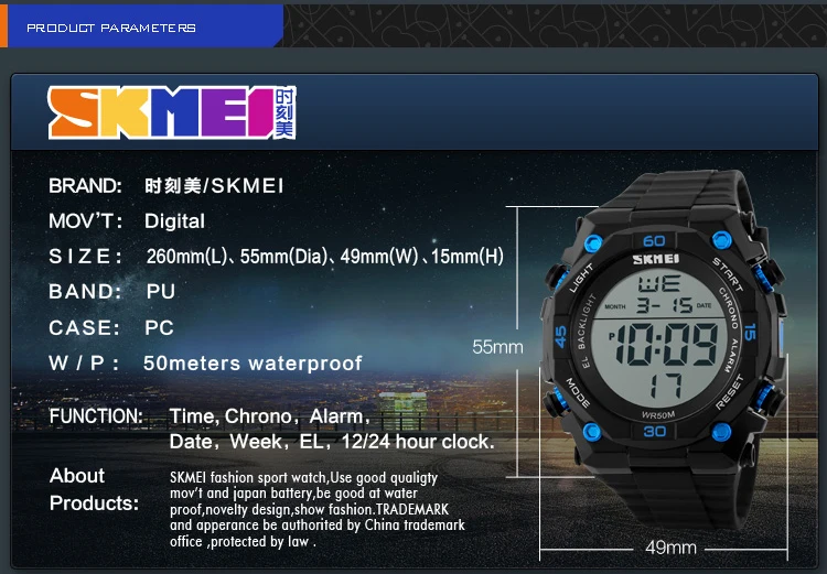 skmei 1130