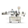 Bottle Wrap Around Labeling Machine Jar Label Applicator