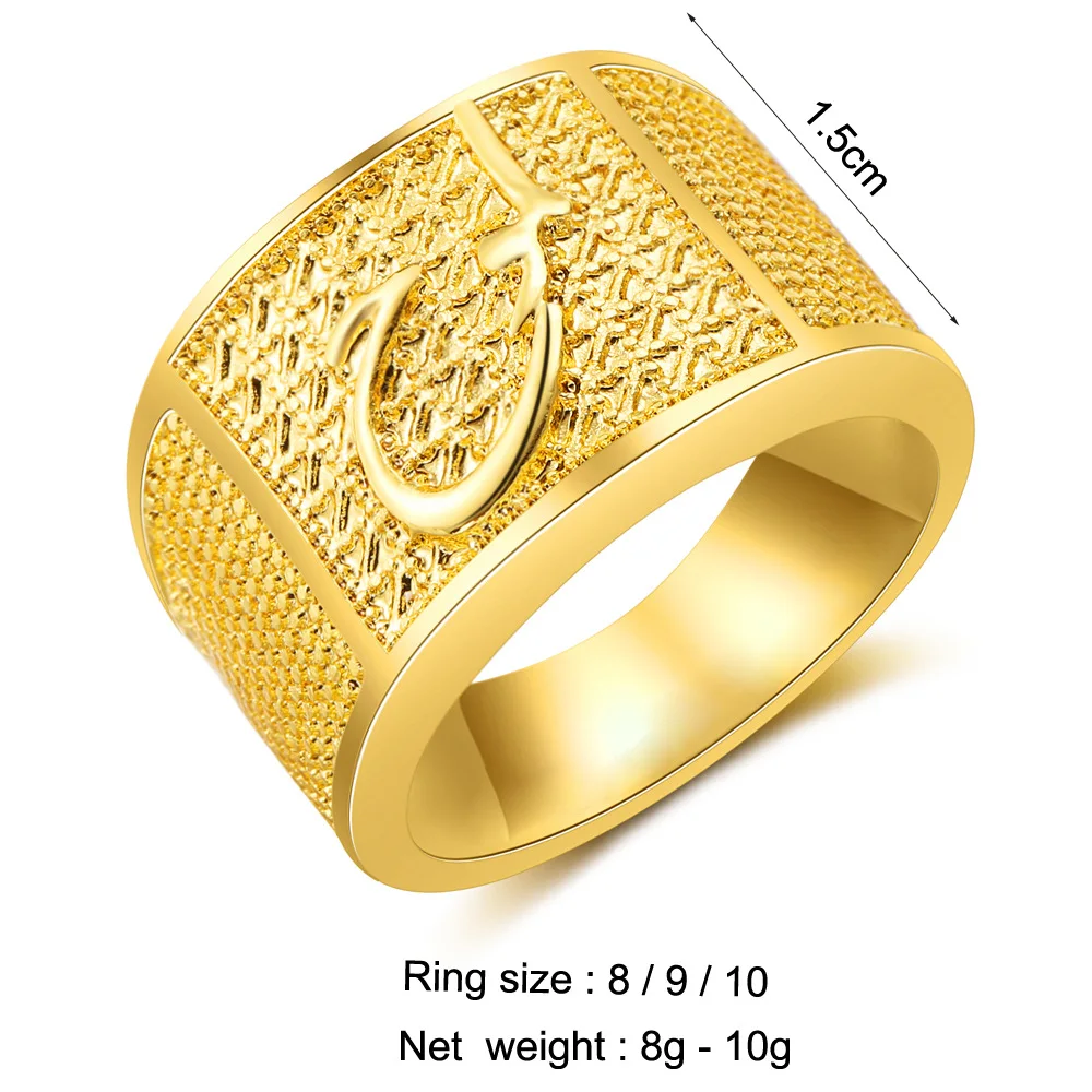 Арабское золото кольца