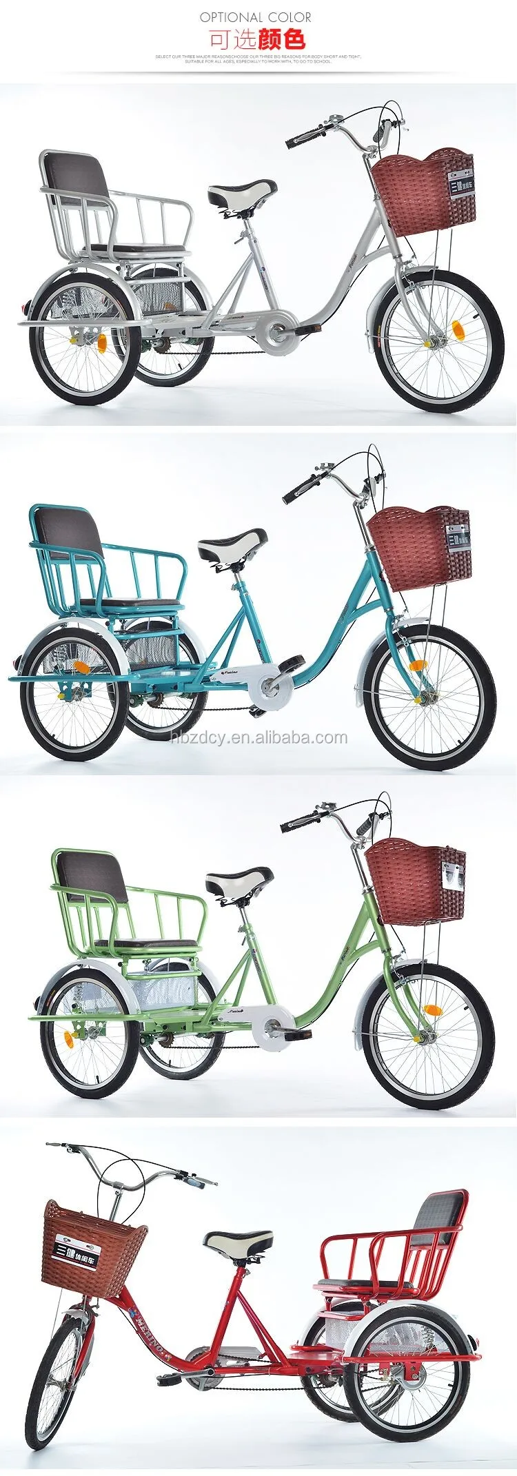 Adult Tricycle Manufacturers 93