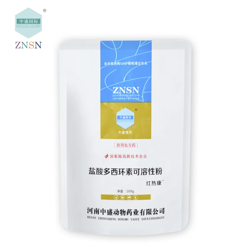 Doxycycline Hyclate Soluble Powder For Treatment Of Swine,Chicken Gram ...