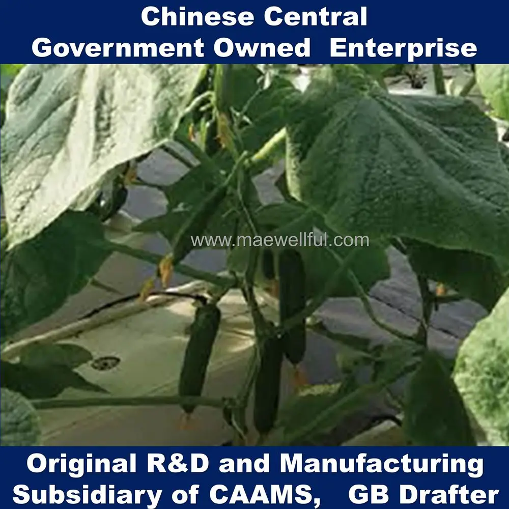 
Enclosed trough cultivation system 