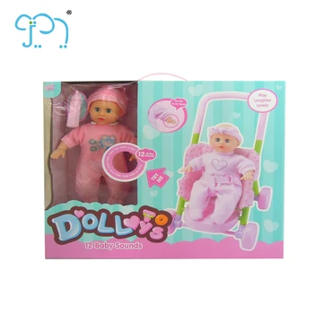 baby doll toy price