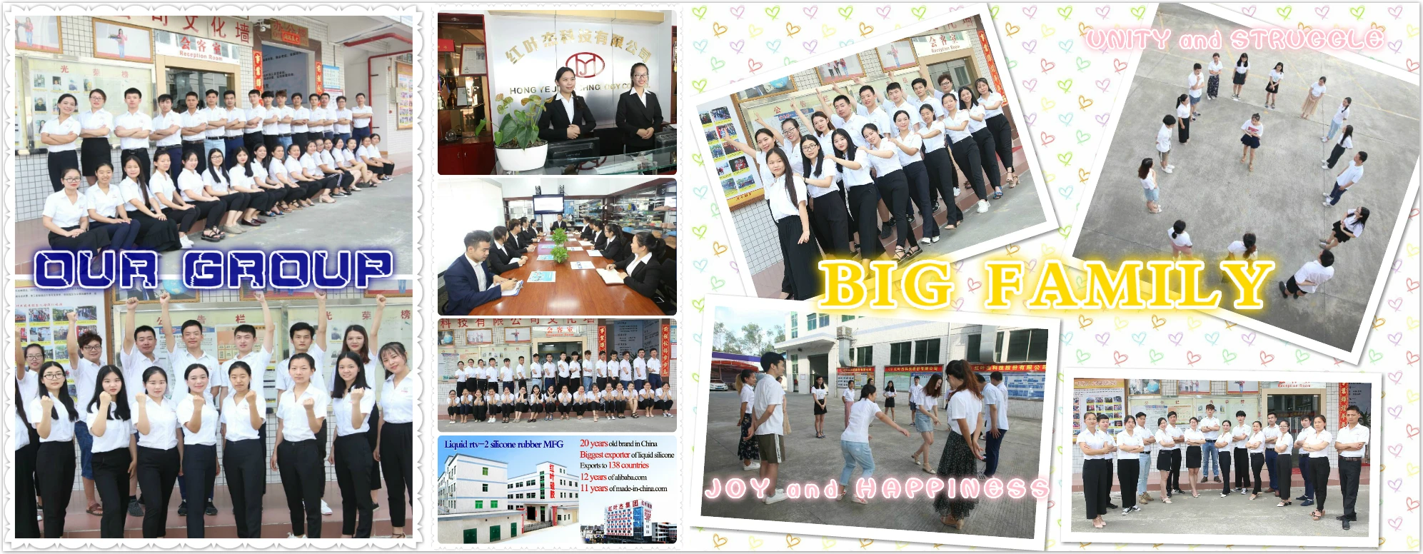 liquid silicone1_meitu.jpg