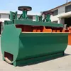 Widely Used Copper Ore Flotation Cell For Sale