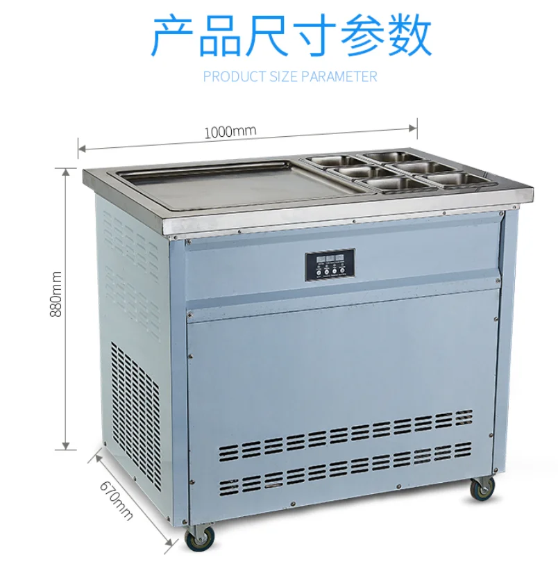 Simple and convenient operation fried ice cream machine for wholesale