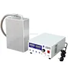 Skymen 1800W ultrasonic transducer generator