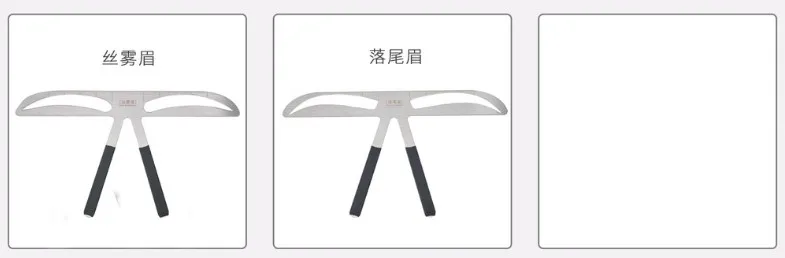 eyebrow ruler