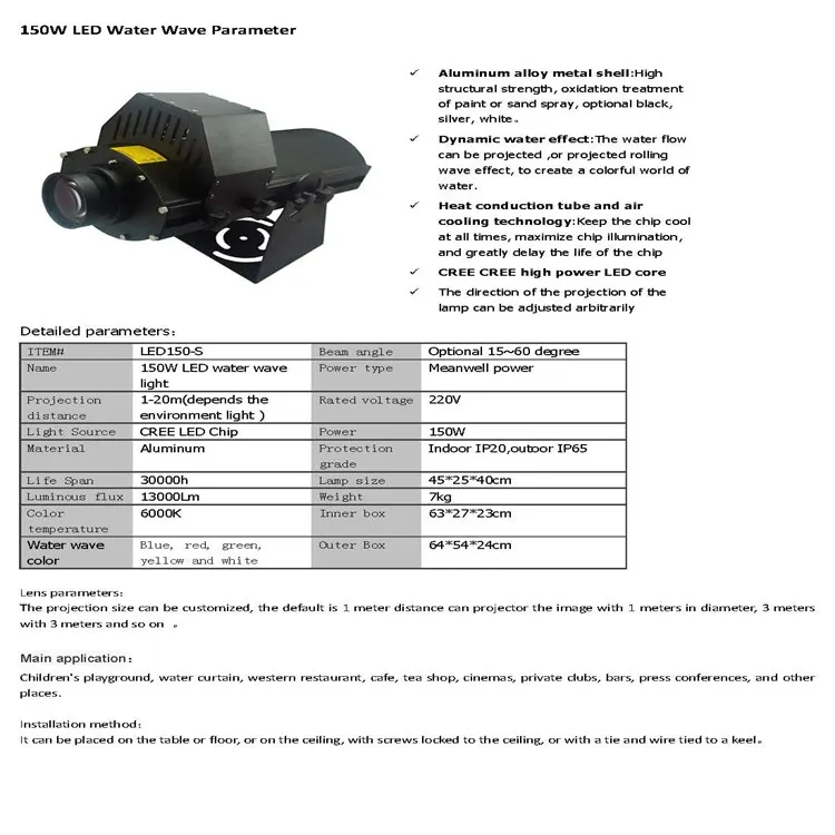 150W water wave light.jpg