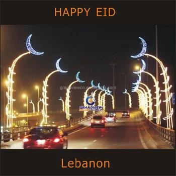 Happy Eid Led Street Motif Light In Sidon Lebanon 