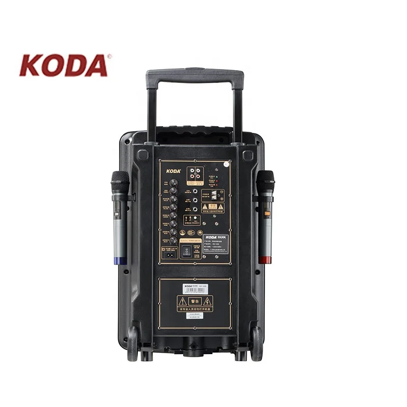 trolley music system