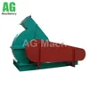 Low Cost large wood chipper Wood chipper machine bianch chipper