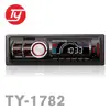 2 master; 2 slremote car fm receiver car fm receiver central car fm receiver mp3 playering relay