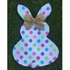 Personalized Polka Dot Bunny Easter Garden Flags