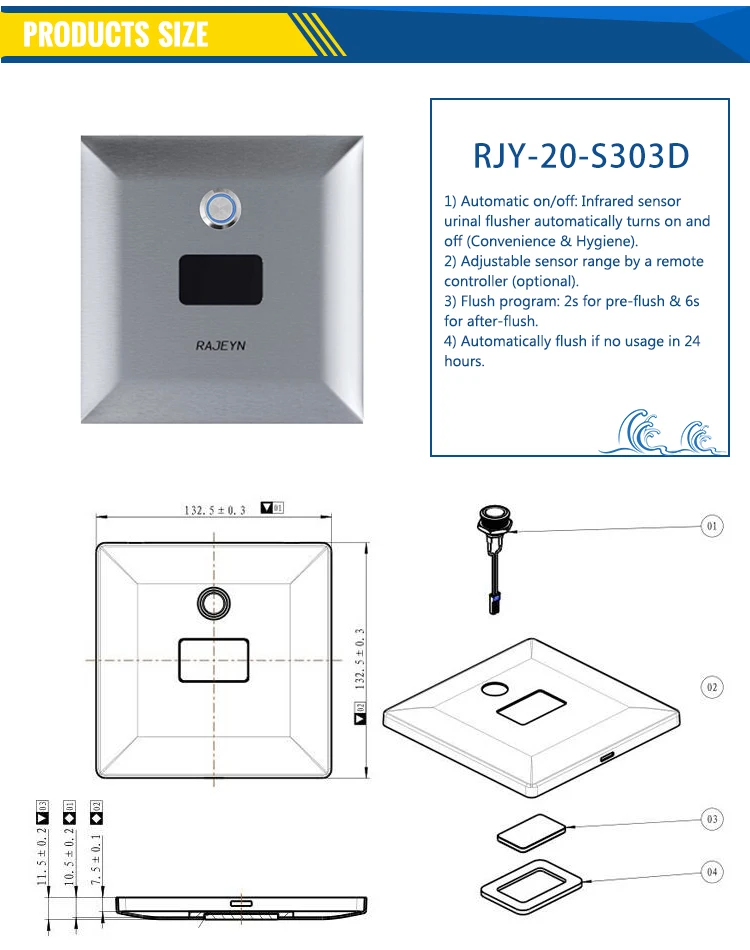 RJY-20-S303D