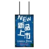 New fashion trend high brightness hanging window advertising information LCD display