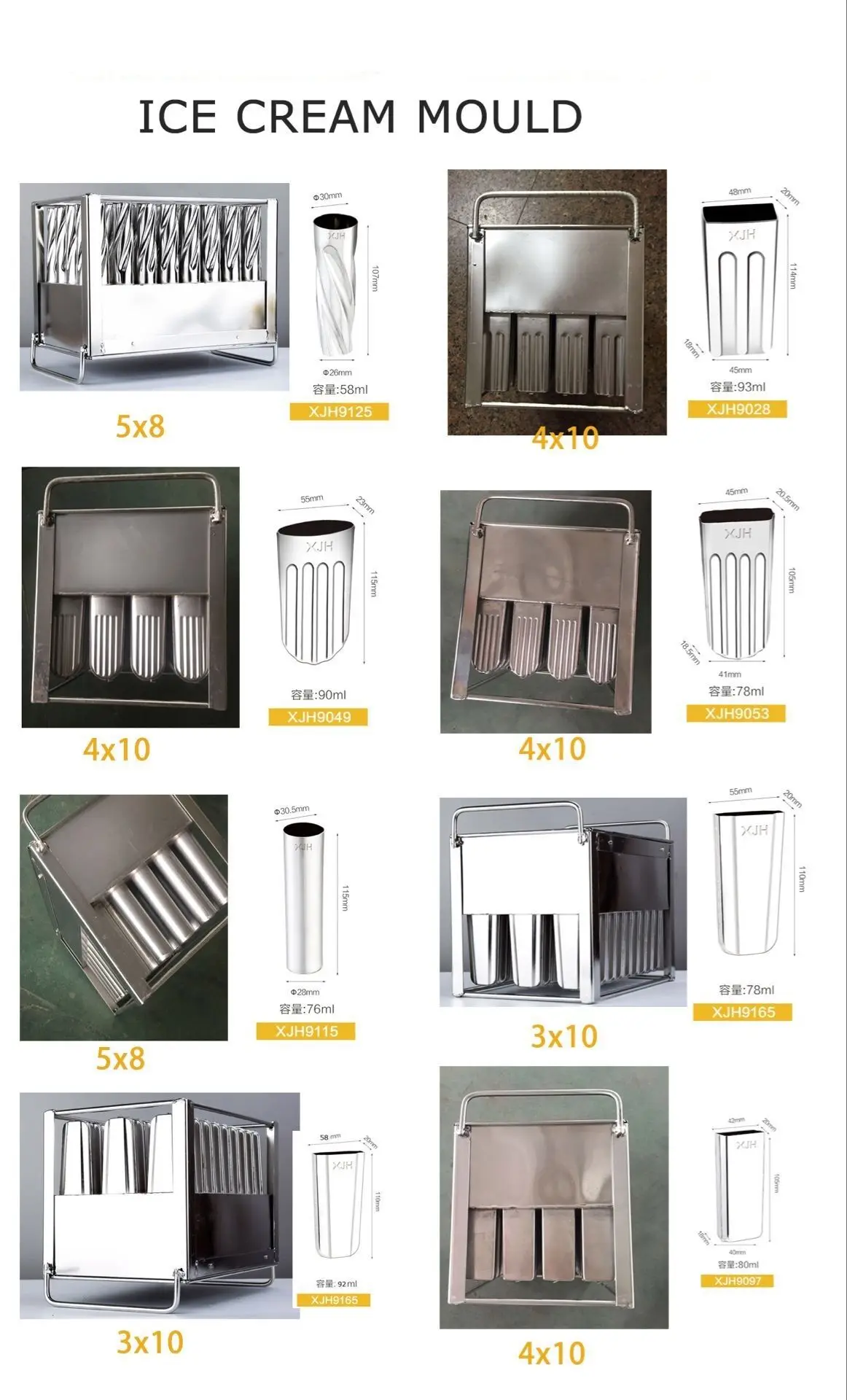 popsicle mold2