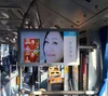 24V Video lcd display bus roof bus Advertising Monitor lcd auto