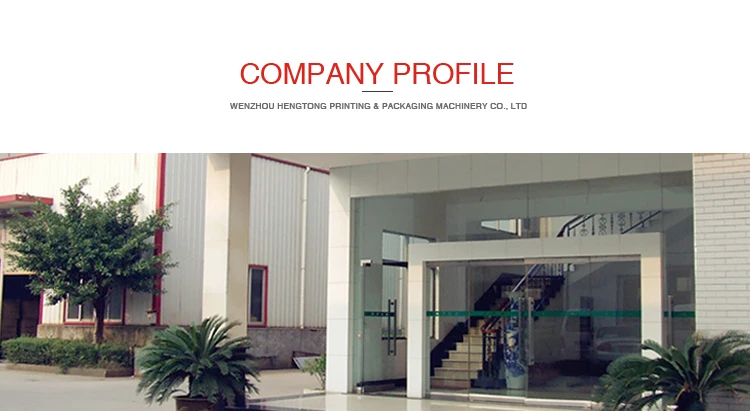 Express Paper Making Machine