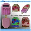 New Ice cream shape calculator