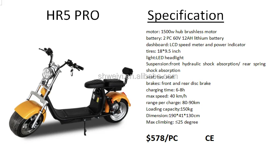 HR5 PRO