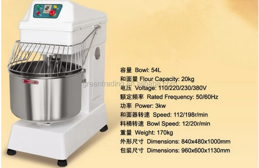 Small Dough Mixer / Dough Mixers For Sale Doughmaker/used Commercial