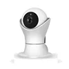 home security wifi ip camera PTZ rotation Motion detection two way speak camera BS-IP16L