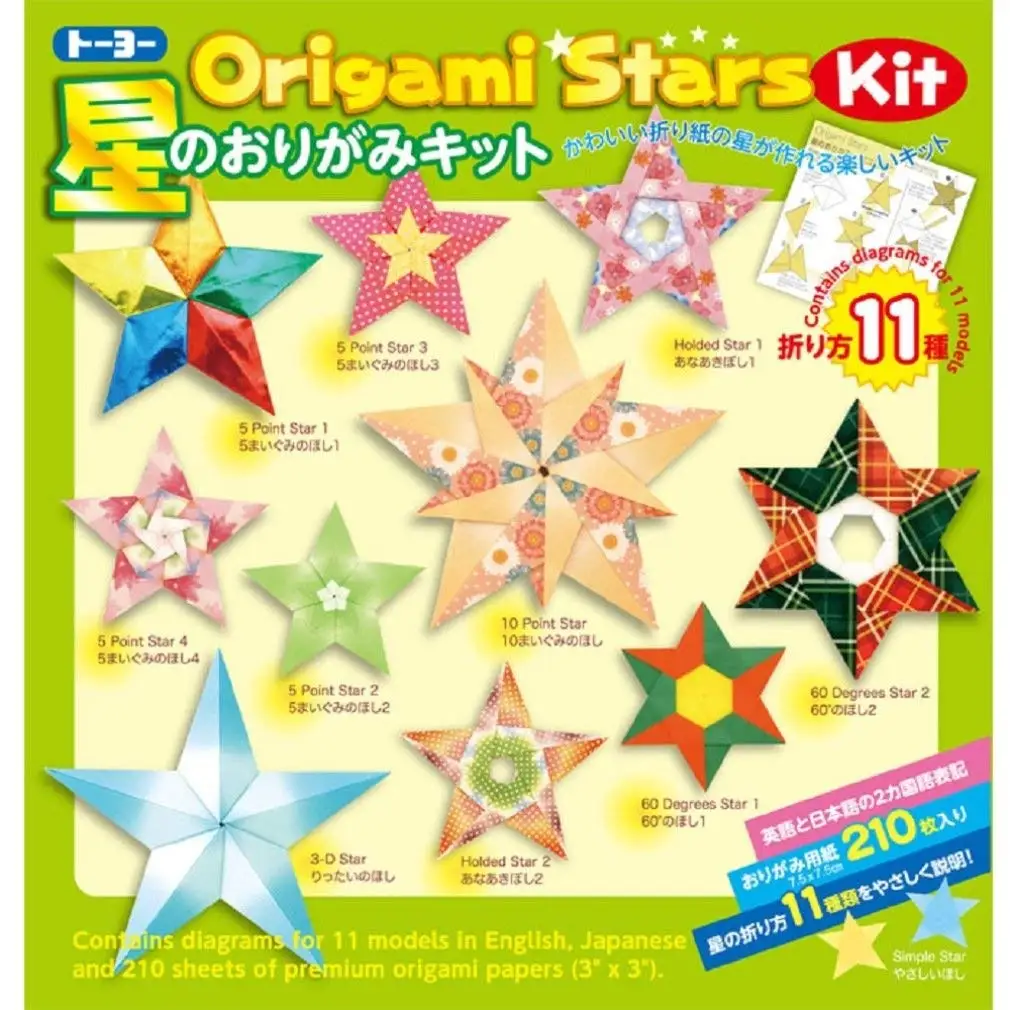 Star kits