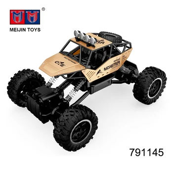 skeleton rc car