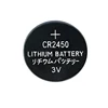 /product-detail/3v-540mah-non-rechargeable-lithium-button-cell-battery-cr2450-1517842370.html