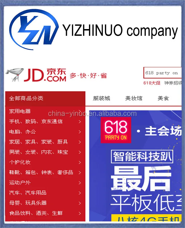 
competitive international taobao JD buying agent 
