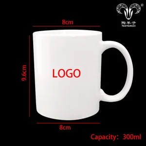 Image of Custom your own logo printed ceramic heat sensitive color changing mug