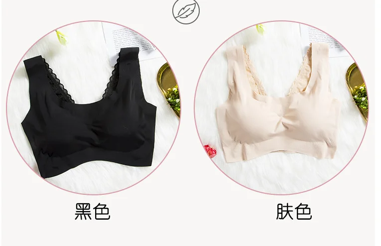 Japan Breast Massage Girl Wear Open Double Push Up Seamless Sleep Bra