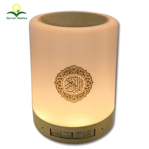 Digital Quran Player Changing Lamp