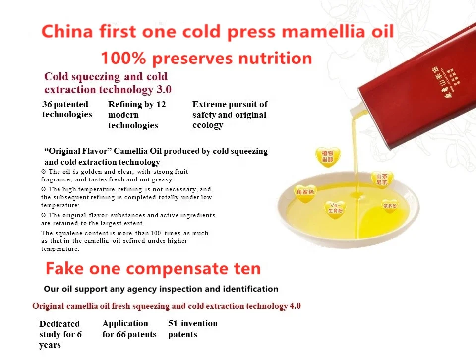 
100% pure camellia seed oil without chemical fertilizers and pesticides camelia seed oil 