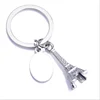 Eiffel Tower shaped pendant key chain key ring