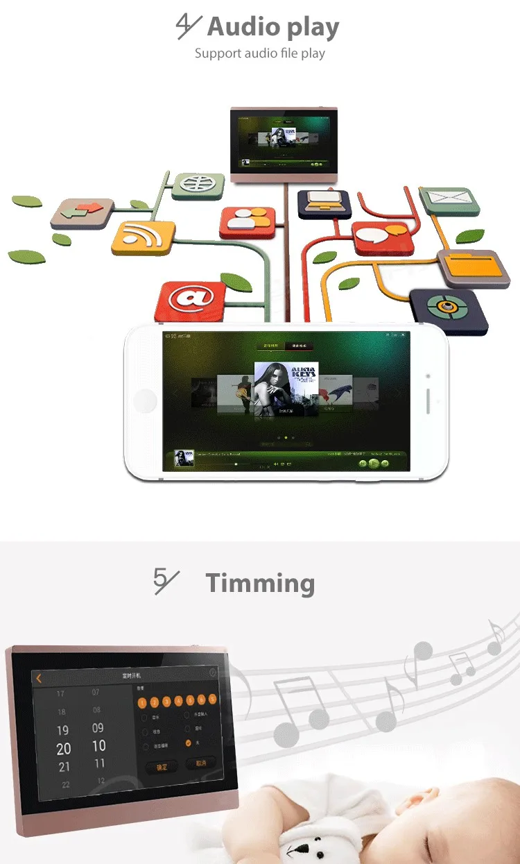 background music pad.jpg