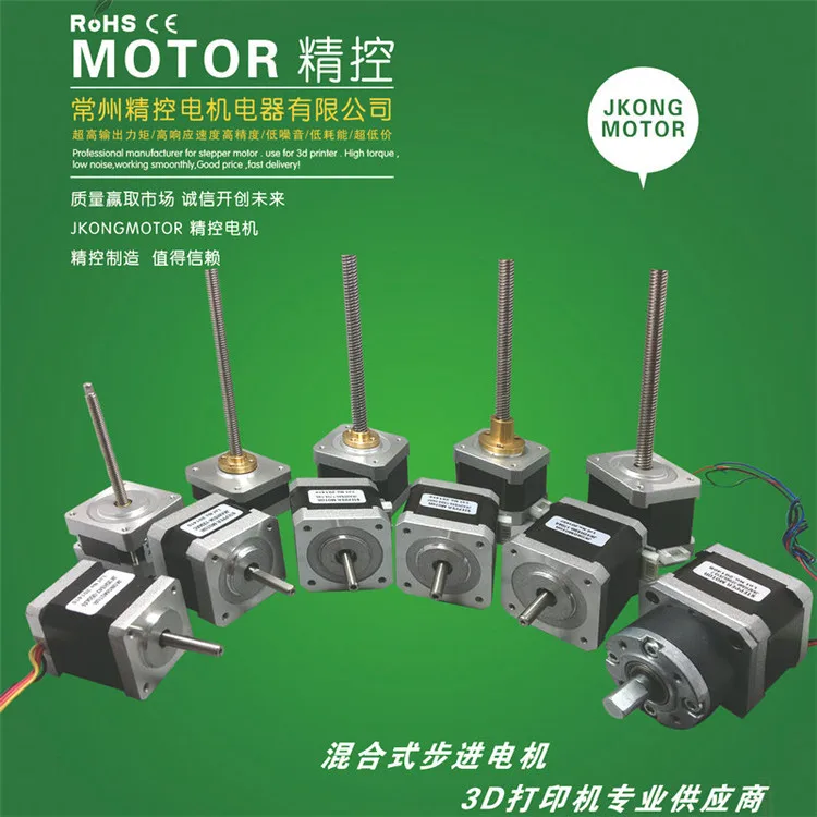 Jk86hs1556004 86mm Nema34 Stepper Motor 2 Phase Stepper Motor 12.2n.m