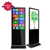 Special Offer Shopping Mall 42 inch Floor Stand Signage Touch Screen kiosk All in One digital Totem Android Advertising Screen